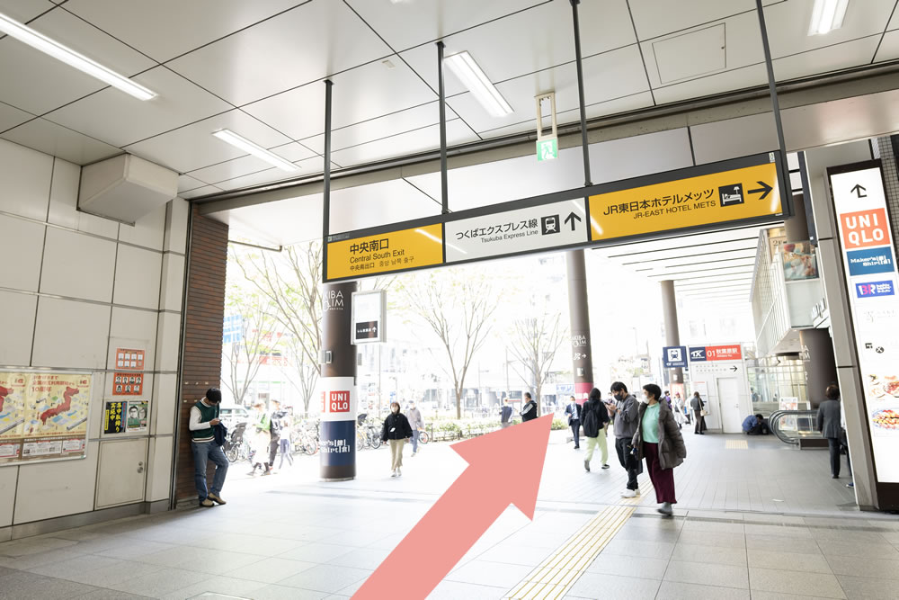 1.JR各線「秋葉原駅」中央改札を出て右に曲がり、「中央南口」を出て直進します。